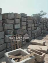 农村老石槽 乡下老牛槽 农村牛槽家居养鱼池
