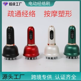 筋膜枪;头部按摩机;按摩披肩