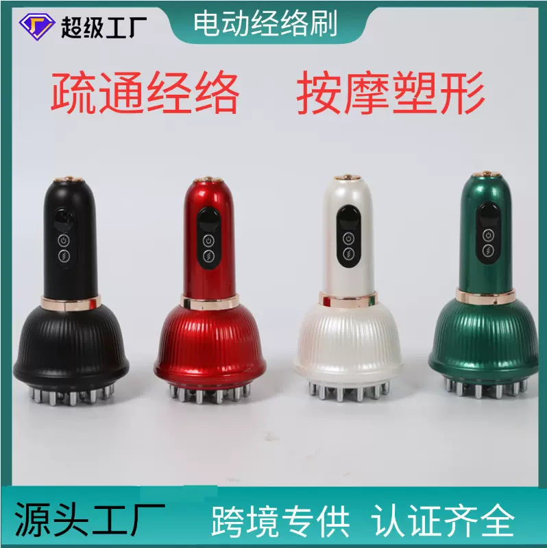电动经络刷全身通用揉腹仪揉肚子神器腹部按摩器带脉疏通刮痧发热