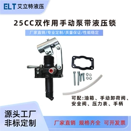 液压阀;工程机械配件;成套液压系统