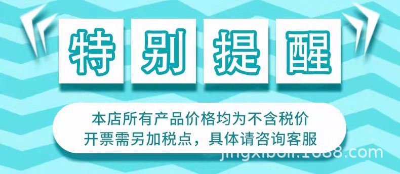 微信图片_20210925140003