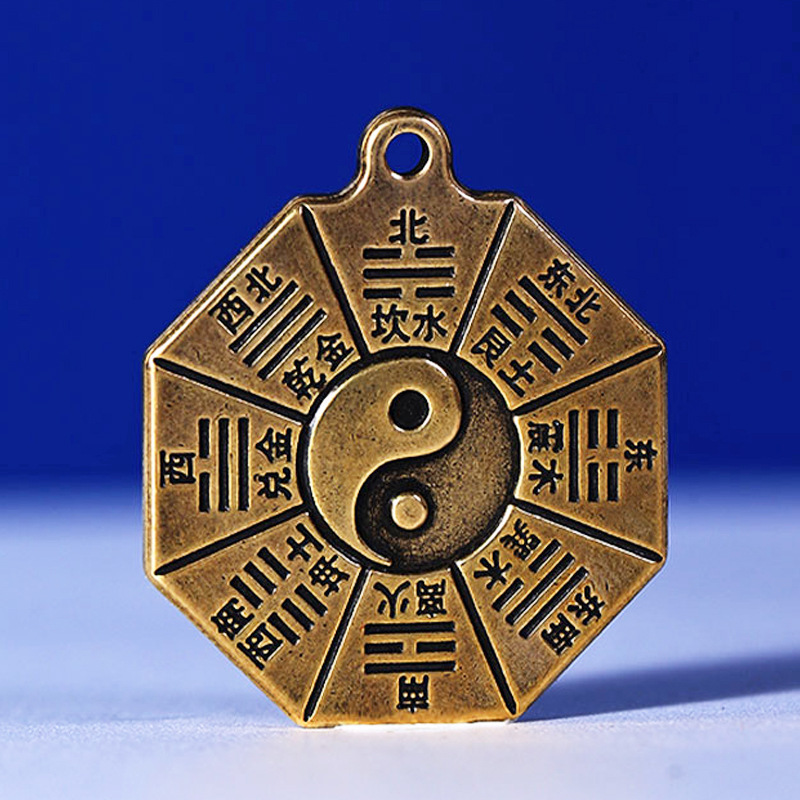 Brass Tai Chi Bagua Brand Pendant Double-Sided Bagua Retro Small Copperware Men's and Women's Car Keychain Pendant Small Accessories