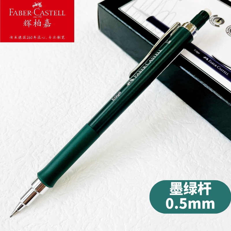 Faber-Jia borde retro negocio prensa 0,5 lápiz automático estudiante especial no fácil de romper lápiz móvil