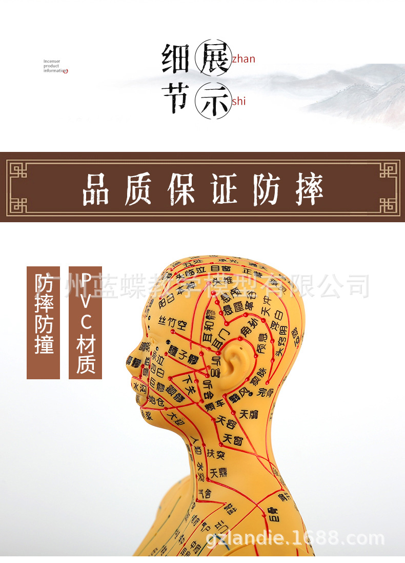 假模_09