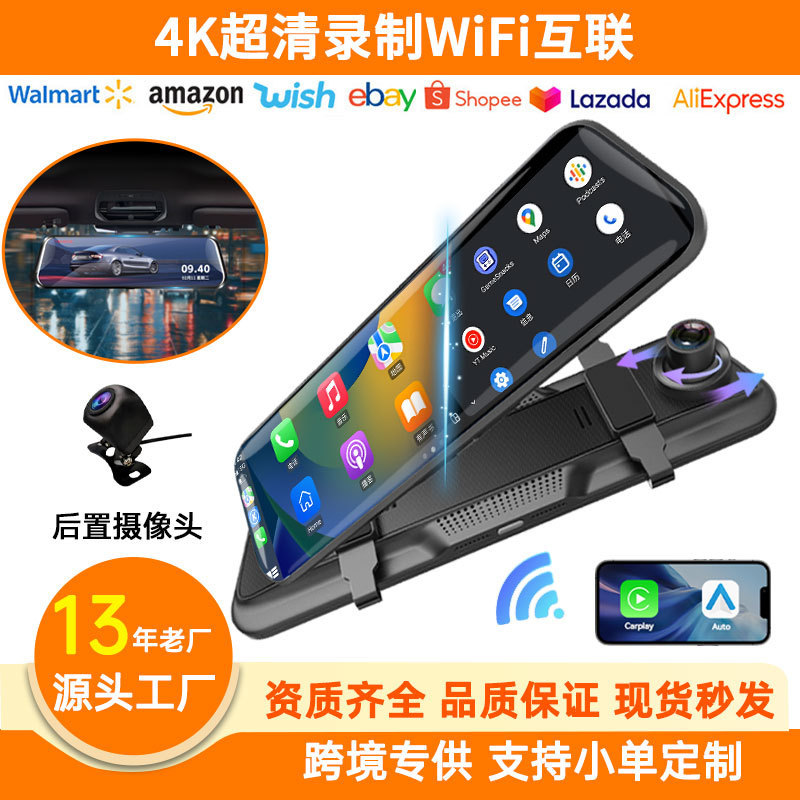 Wireless Carplay Streaming Rearview Mirror Reversing Image 4K High-Definition Driving Recorder Car Dvr