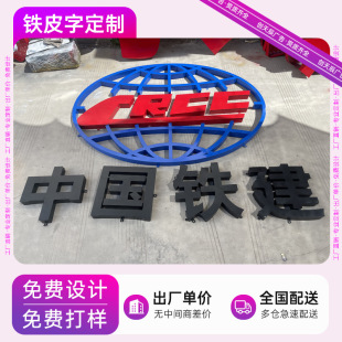 OutDoor Luminous Floor-stanDing Stainless Steel Iron Sheet Double-siDeD Stereo Characters 3D BeveleD PainteD Characters BillboarD ProDuction