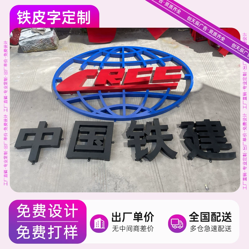 Светящиеся буквы для табличек на дверях, акриловые рекламные буквы, буквы из нержавеющей стали с подсветкой, индивидуальные логотипы, буквы из полимерной смолы.