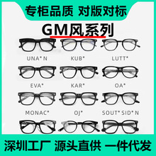 gm眼镜框女KUBO神器男全框大脸镜架LUTTO.S可配近视防蓝光ojo