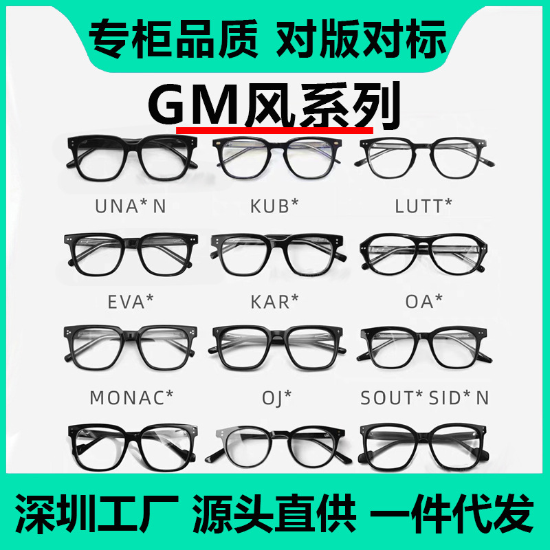 gm眼镜框女KUBO神器男全框大脸镜架LUTTO.S可配近视防蓝光ojo