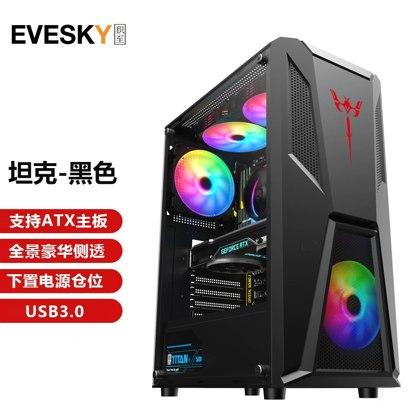 Корпус настольного ПК ATX боковая панель тщательно сквозь 3.0 игровое стекло размер хост воздух корпус блок питания вода и холодная обратная связь