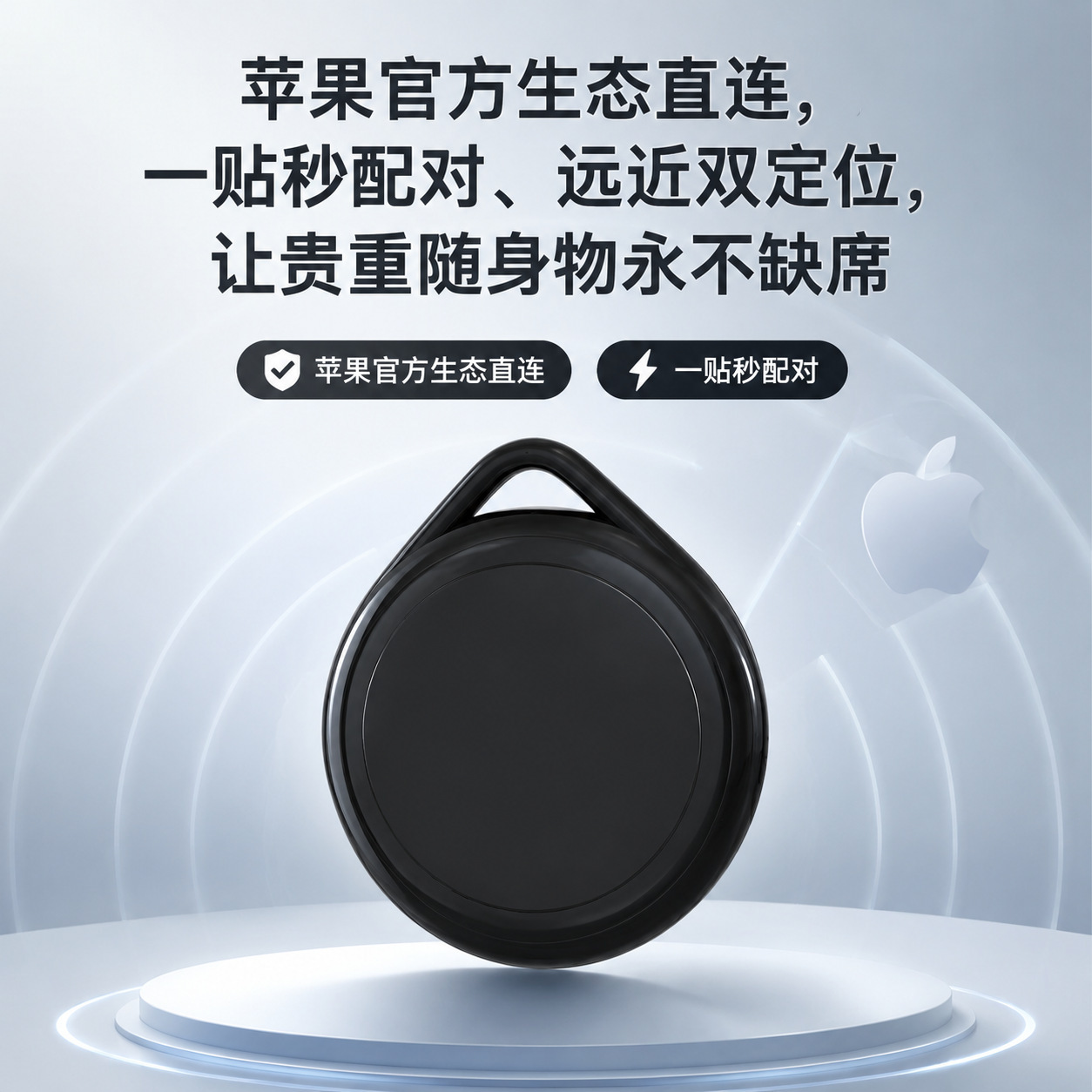 防丢器定位器tag追踪器钥匙钱包迷你定位器超级小防丢器猫咪定位