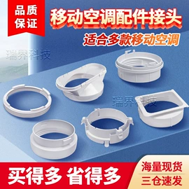 空调配件;洗衣机配件;其他小宠用品