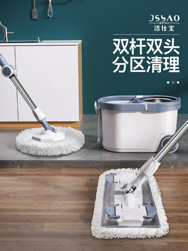 Rotary mop, household hand-free washing, drying and wet dual-use automatic mopping bucket mop, lazy mop