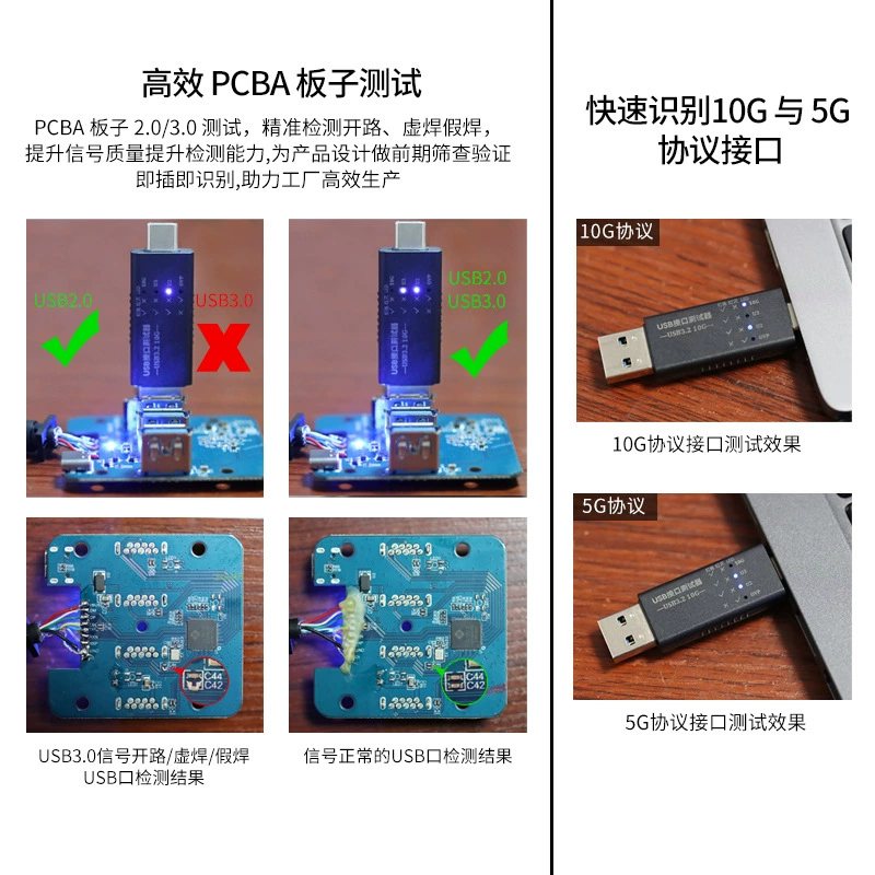 USB тестер многофункциональный USB-CGen210G пропускная способность HUB тестирование напряжения и тока сигнал протокол обнаружение