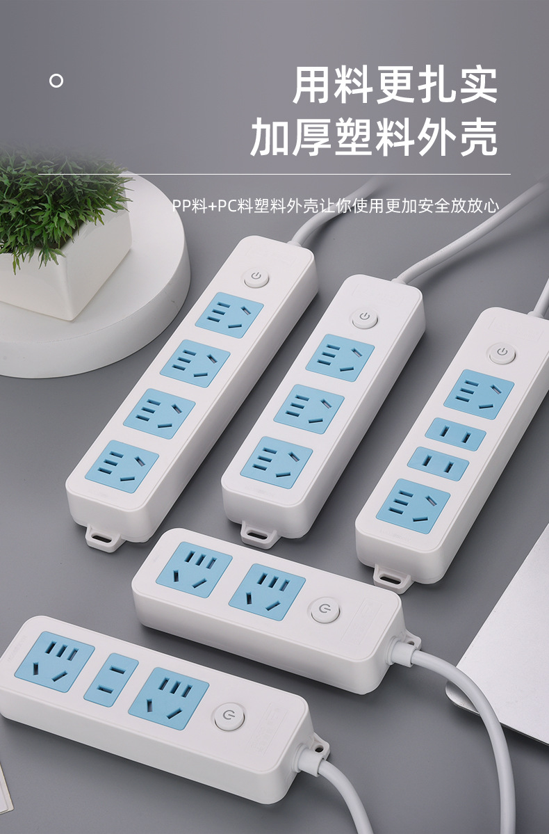 有线慈慈新品_08.jpg