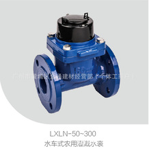 ����ˮ���ɲ�жʽ�r�ù��ˮ���r��ˮ��ڏ�ˮ��LXLN-50-300