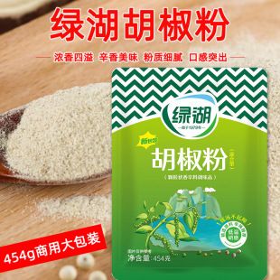 �G���׺������{ζ��454g�����Ҝ��i���u����ţ�����ȥ����ζ����