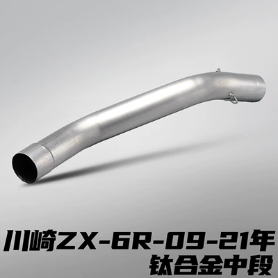 Muffler, Specialized Stainless Steel Titanium — Motorcycle exhaust pipe - kawasaki-zx6r-titanium-alloy-middle-section-09-21