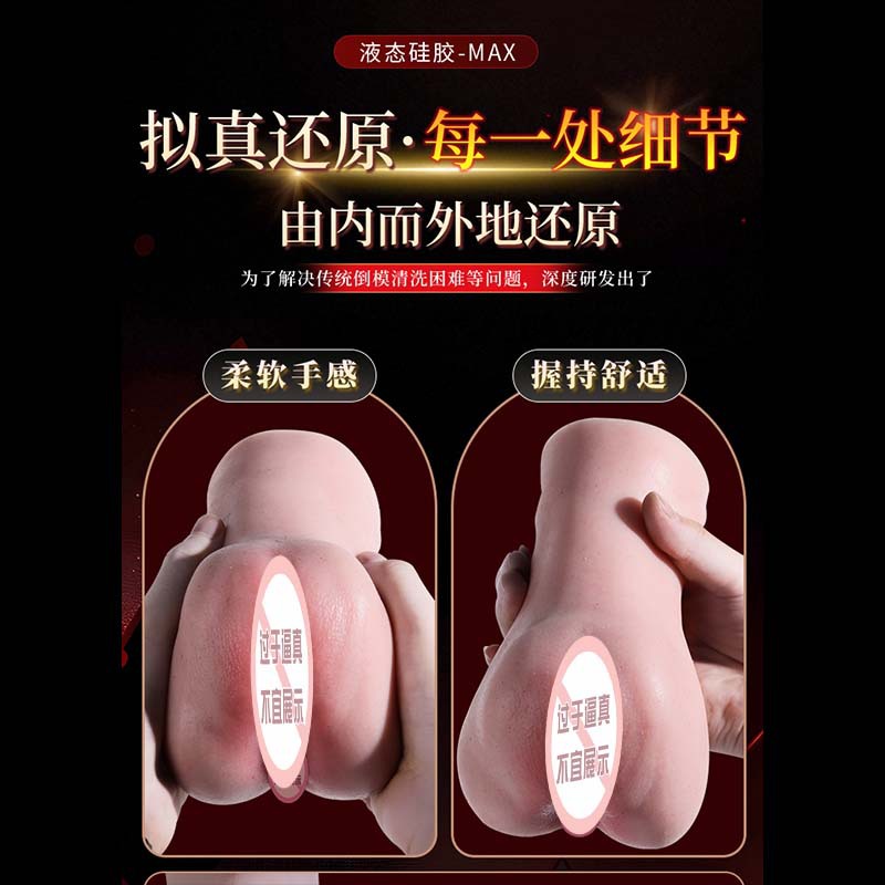 Jiuai Wan Niang Manual Male Masturbator in Skin Tone Liquid Silicone Realistic Mold — detail image 21