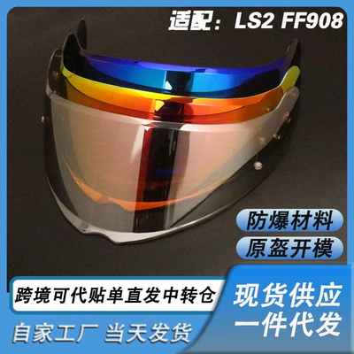 Helmet Lens Day and Night — Dəbilqə (Kaska) aksesuarları