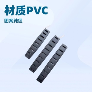 Luggage Portable Environmental Protection PVC Soft Handle Suitcase Handle Backpack Case Handle Ribbon Injection Molding Handle