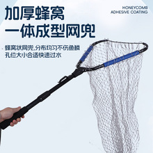 亚马逊便携铝合金抄网自动折叠一体捞鱼网户外钓鱼浮水抄网批发