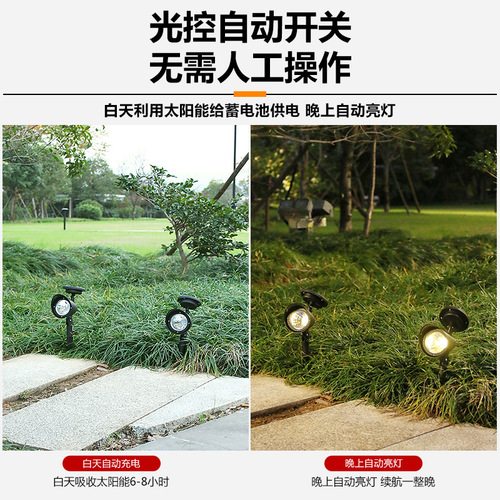 Solar Lawn Light with 4 LEDs, Garden Lamp Outdoor Waterproof Landscape Lighting Decorative Lamp Waterproof Villa Park Light