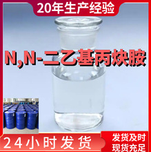 N,N-һȲ DEP Sֱ99%I͑M҂ּ