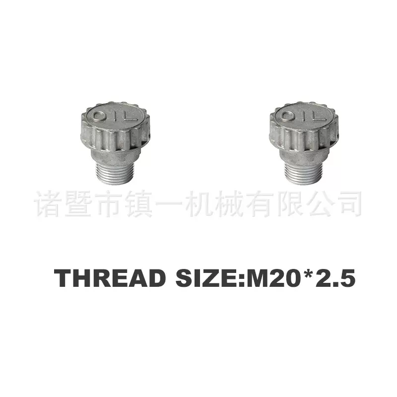 M20*2.5铝油塞/通气帽/加油口/防尘透气帽/透气阀/轴承箱/齿轮箱/