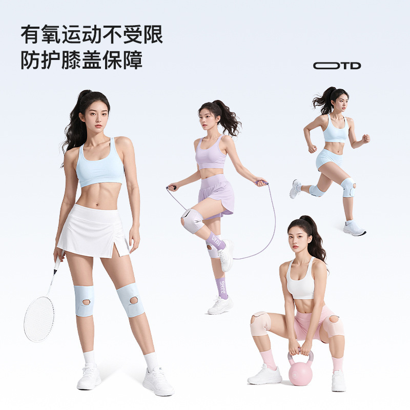 GOLOVEOY高乐捷护膝运动男女膝盖关节套半月板保护套羽毛球跳绳薄|undefined