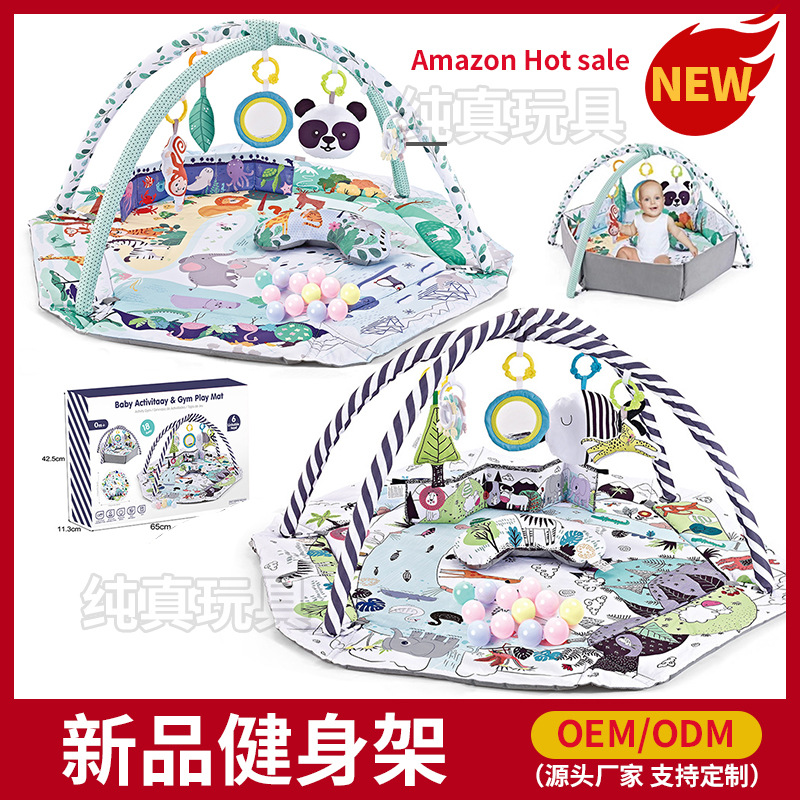新款婴儿玩具健身架多动能围栏宝宝爬行垫游戏毯新生儿亚马逊热卖