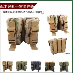 �๦����ĥ���g��Molle���⸽�������g����Ұ������CS�p���׏���