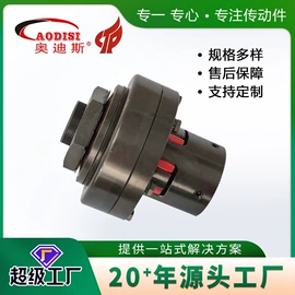 联轴器;齿轮;带轮