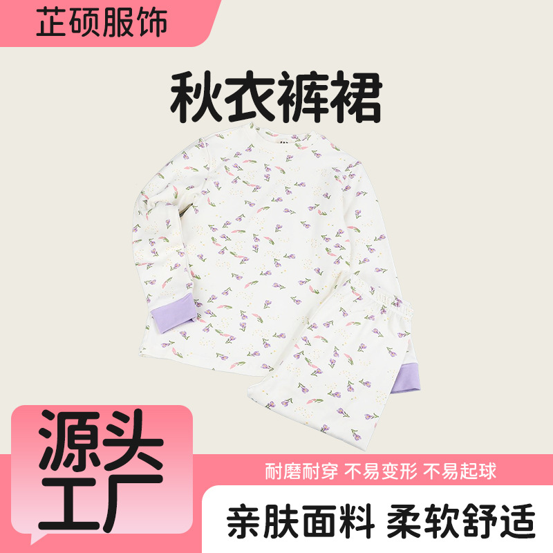 Cotton Kids' Innerwear