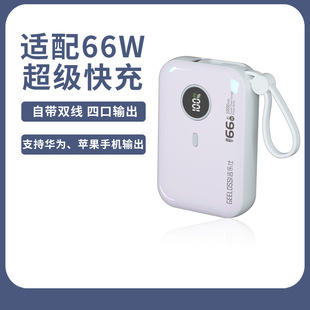 Jilesi G10 Mini 66W Super Fast Charging Mobile PoWer Supply 10000 Mah Portable PoWer Bank Universal