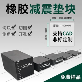 绝缘胶板;特种橡胶板;防静电胶板