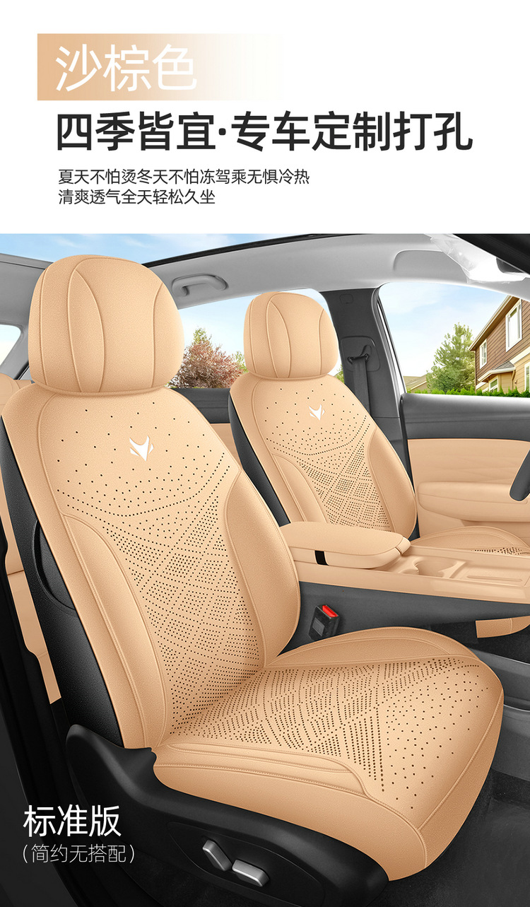 New Model Special Car-Specific Extreme Fox T1 Saddle Pad Suede Car Seat Cushion Seat Cover All Seasons Manufacturer Wholesale
