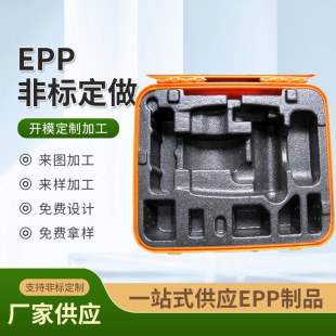 Դ�^���w���Sֱ��EPP��ĭ�����w���Ⱦ۱�ϩӆ�Ʈ��μ�HMS-PP�l��