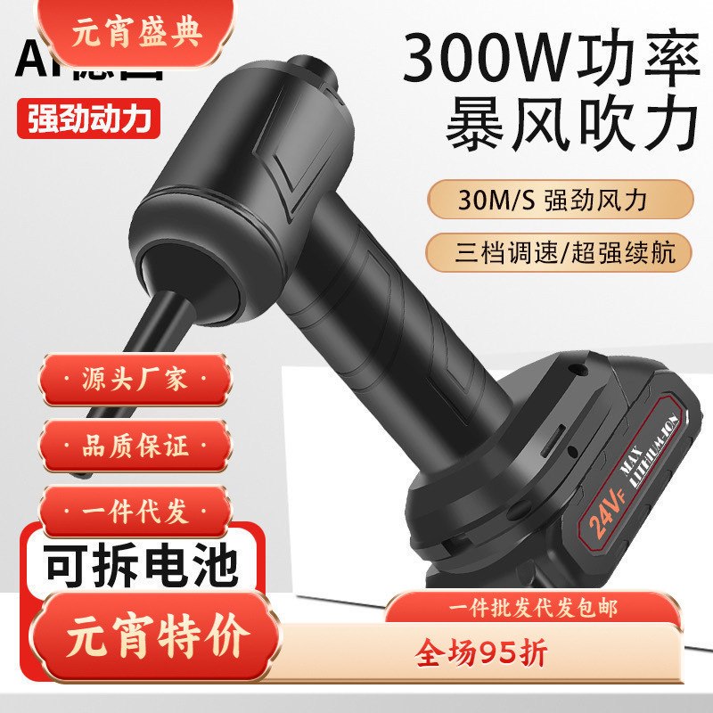 Wireless Vacuum Cleaner for Home and Car Charging, High Suction, Powerful and High-Power Handheld Window Gap Concave Vacuum Cleaner