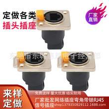 RJ45�����ˮ���ղ��^�W�j8P8C�����W���B����ĸ��6W�j����ĸ