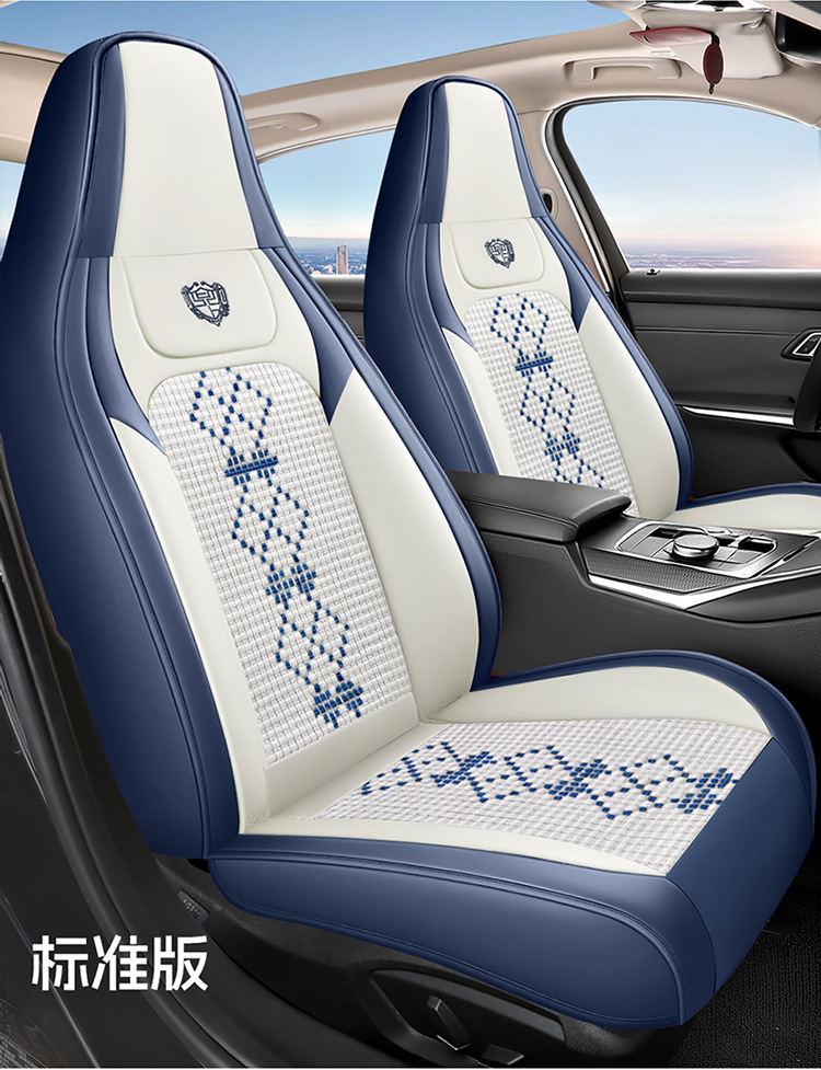 26-Year New Model Leather Ice Silk One-Piece Universal Car Seat Cushion for All Seasons, Summer Cushion, Physical Product Export to Amazon