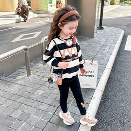 2025女童卫衣春秋款新款洋气儿童秋季条纹长袖上衣中小童两件套潮