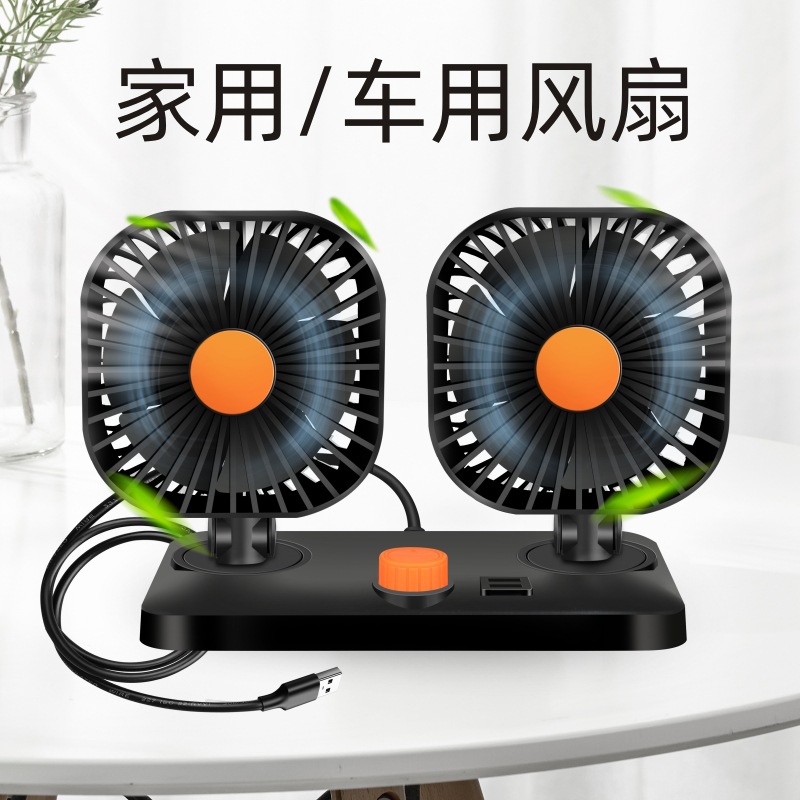 Car-mounted fan 12V 24V USB port, suitable for sedans, trucks, dormitories, dual-use mini fan