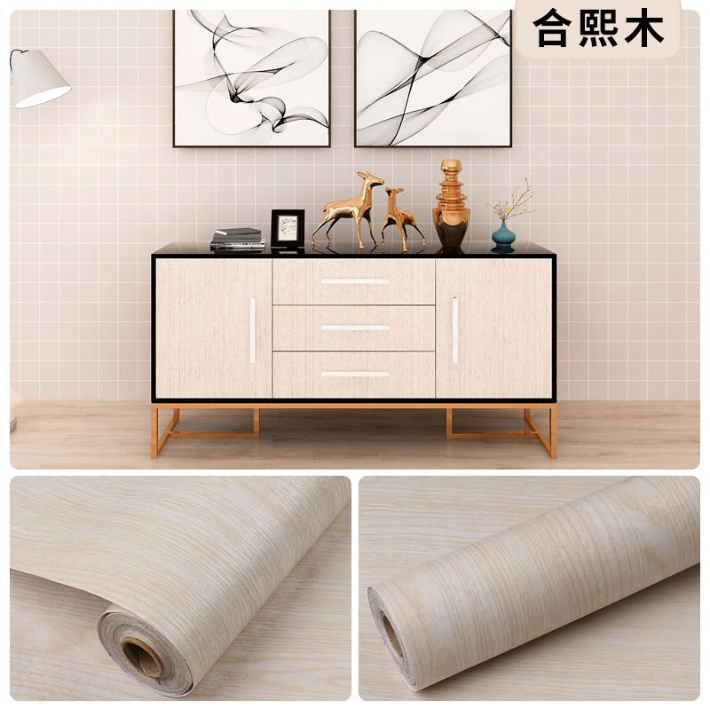 合熙木