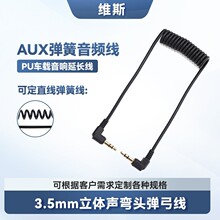 ���� PU���ɾ����l����Ħ�x������3.5mm���w���^܇�d������L��