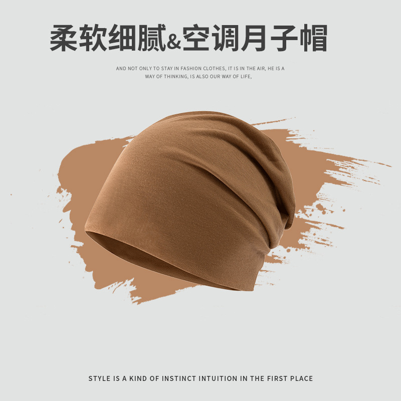 Pullover Hat Men's Bag Headgear Autumn and Winter Summer Headgear Korean Style Heap Nightcap Women's Thin Cotton Air Conditioning Headgear Cap
