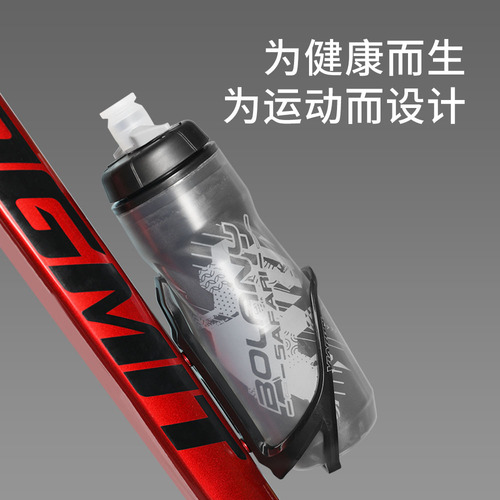 Bolany Mountain Bike Sports Water Bottle Outdoor Squeeze Water Cup Double-layer Ice-Preserving Cycling Water Bottle PP5