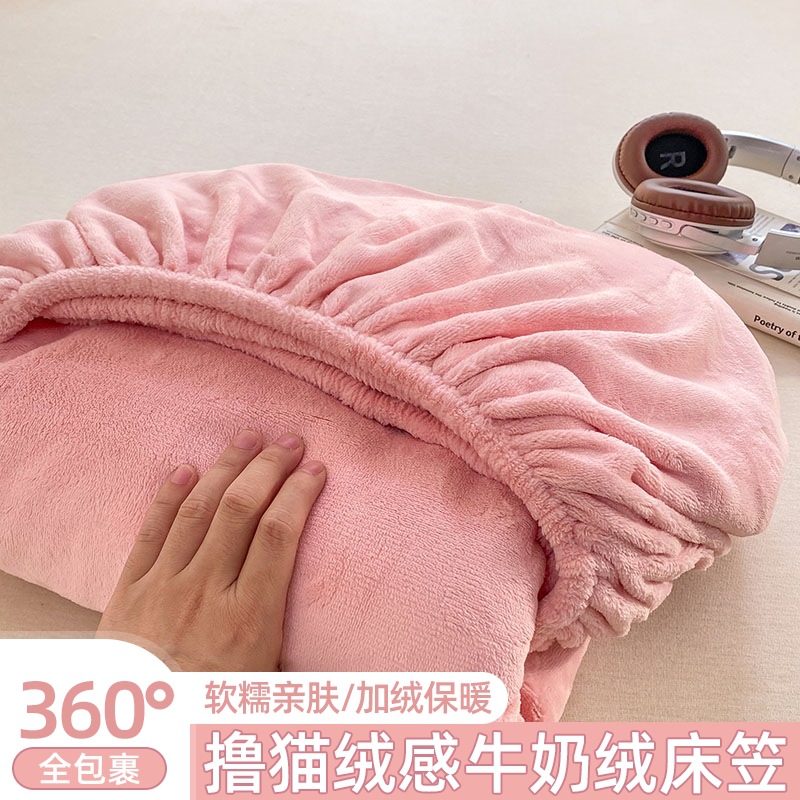 2025 New Milk Velvet Bed Bed Sheets Single Piece Thickeneded Warm Bed Bed Sheets Cover Mattress Protector Coral Velvet Bed Cover Winter