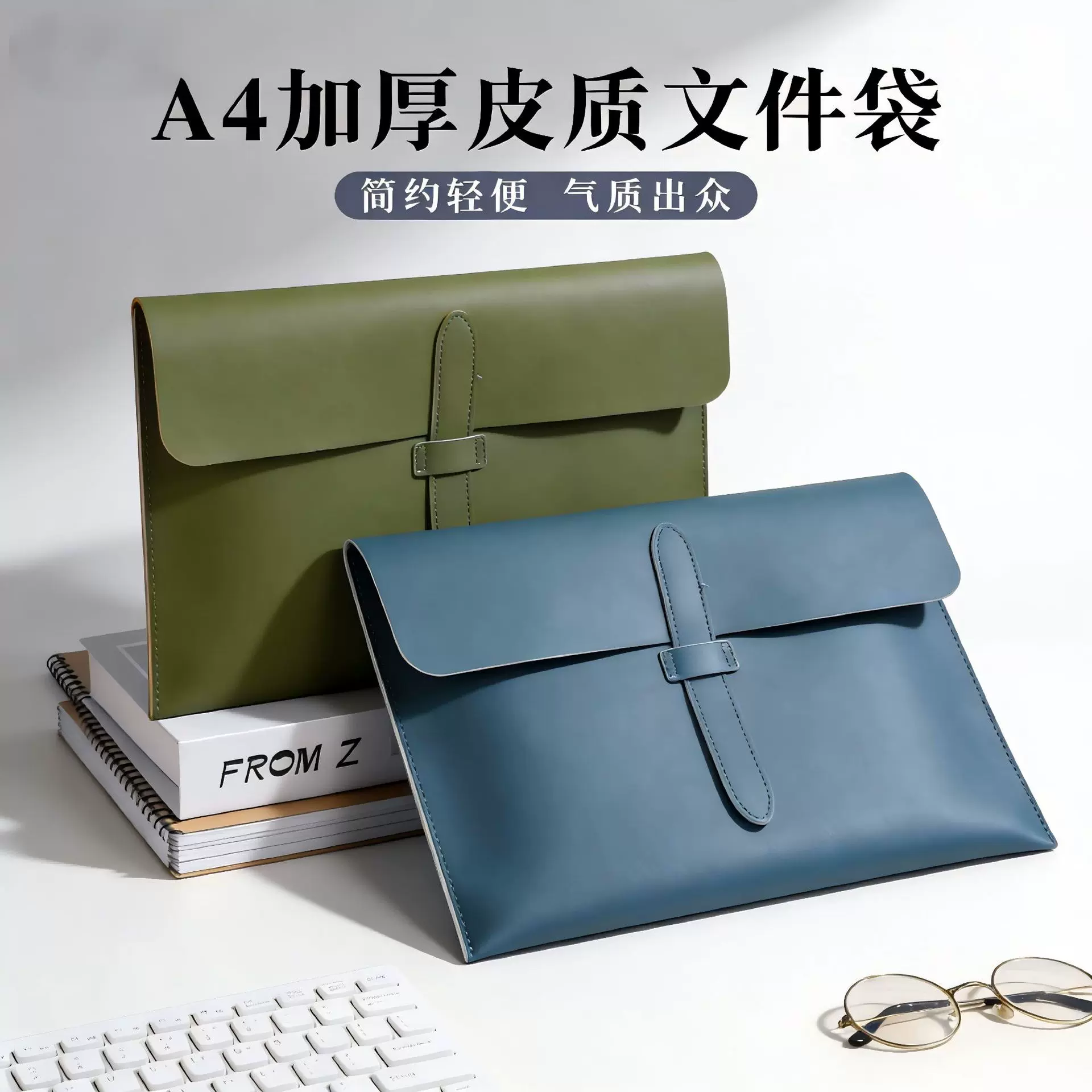 加厚皮革文件夹A4文件袋商务收纳包资料袋公文袋考试资料袋企业