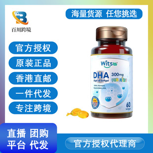 ����˼dha���׃���������dha����ܛ�z�ҽ�˼��DHA��ͯ-1ƿ60��